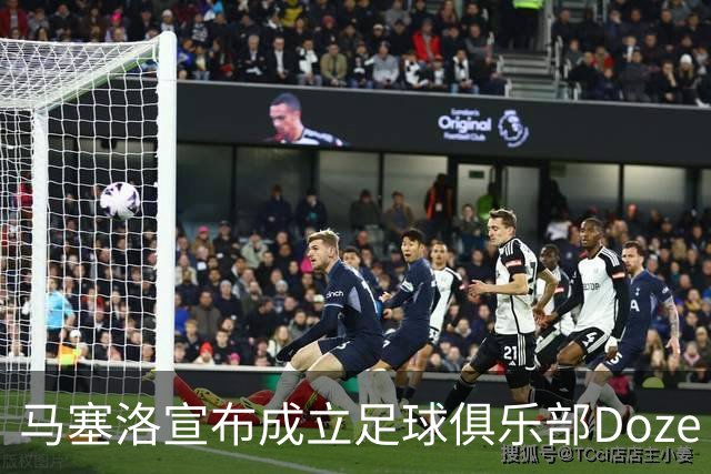 马塞洛宣布成立足球俱乐部Doze Madrid，队名致敬在皇马球衣号码